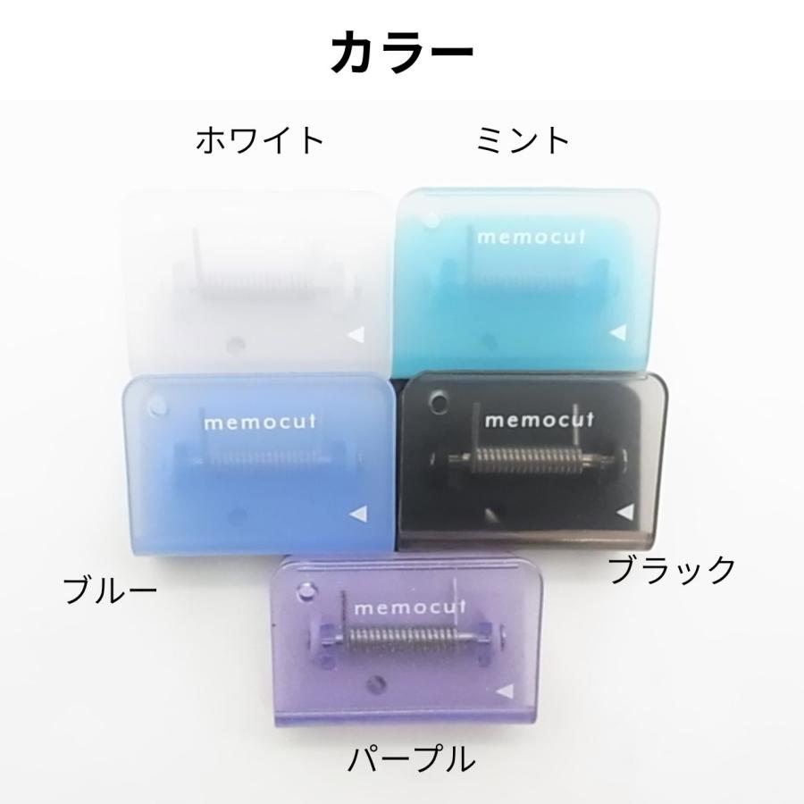 クツワ（KUTSUWA） 「折ってスライドするだけ」でメモが作れる。クツワ