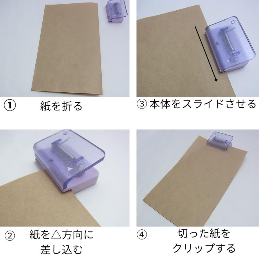 クツワ（KUTSUWA） 「折ってスライドするだけ」でメモが作れる。クツワ