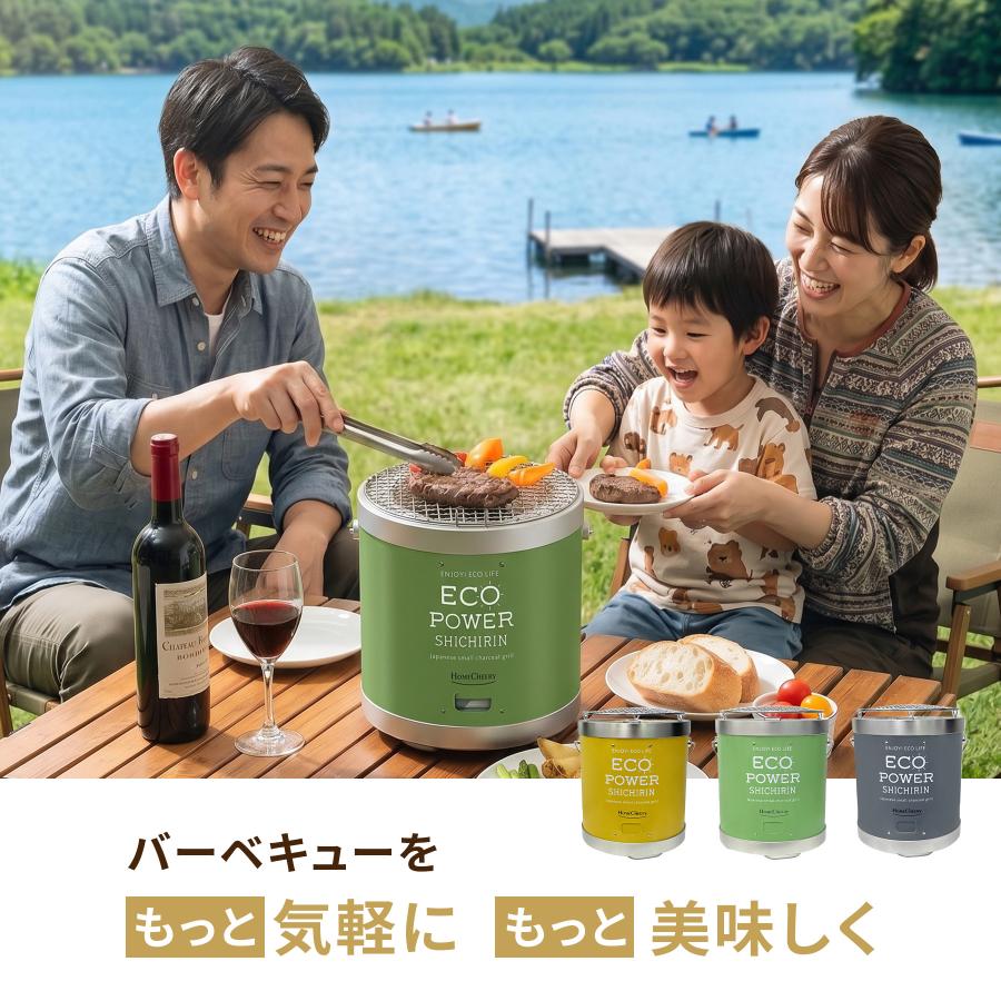 HomeCheery（ホームチアリー） 七輪 22cm セラミック製 キャンプ