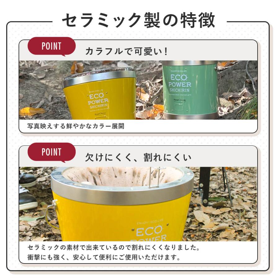 HomeCheery（ホームチアリー） 七輪 22cm セラミック製 キャンプ