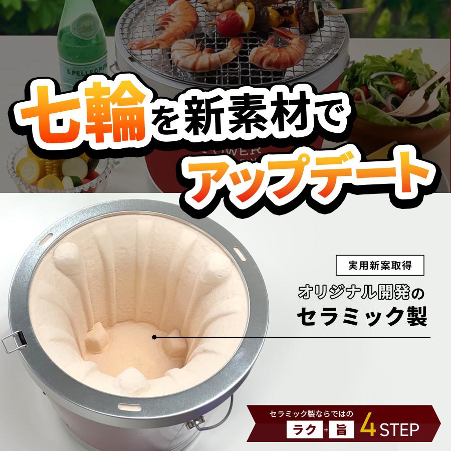 七輪 28cm セラミック製 キャンプ アウトドア ホームチアリー GASH003 | HomeCheery | 01