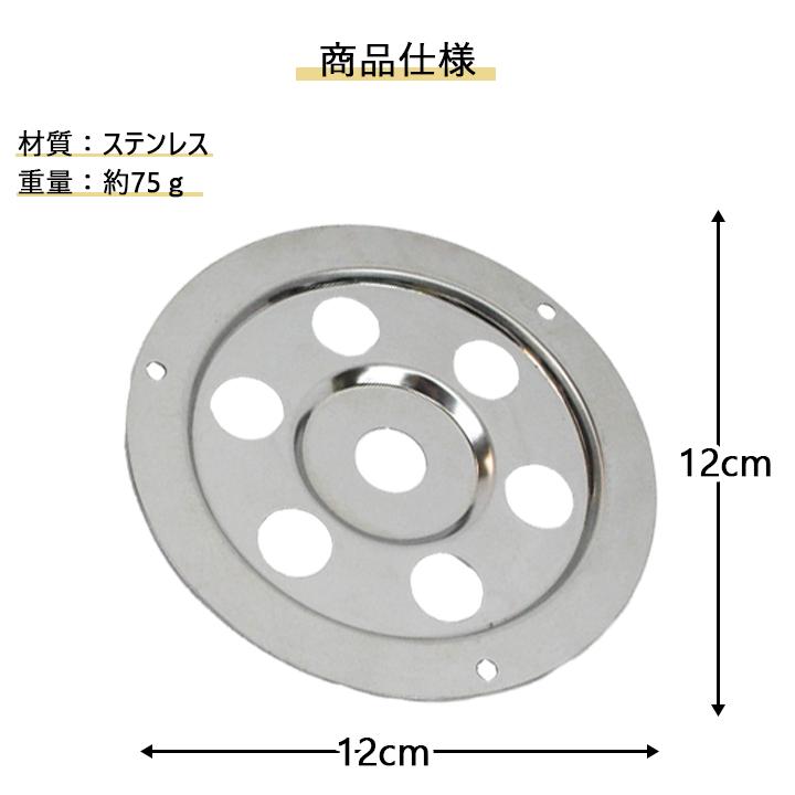 HomeCheery（ホームチアリー） 目皿 BBQ バーベキュー アウトドア用品