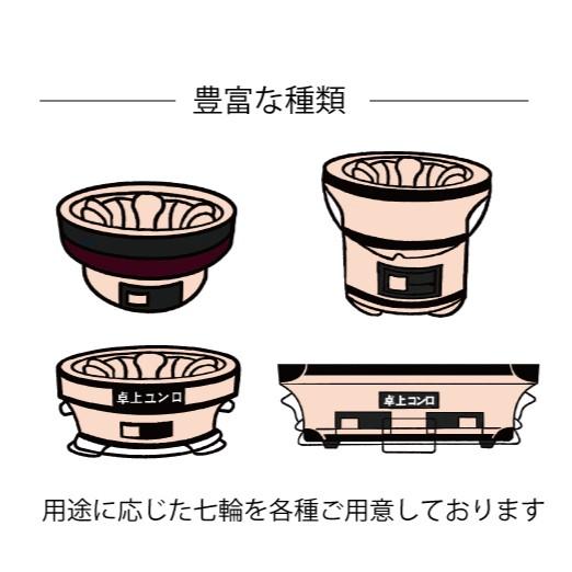 HomeCheery 七輪 角型 珪藻土 36cm 火ばさみ 焼き網 目皿付き 業務用