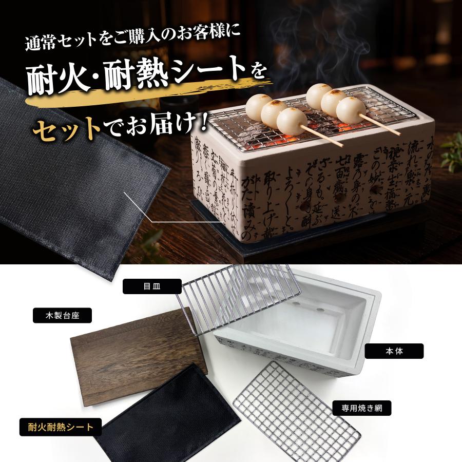 HomeCheery（ホームチアリー） 七輪 角型 大名コンロ セラミック製