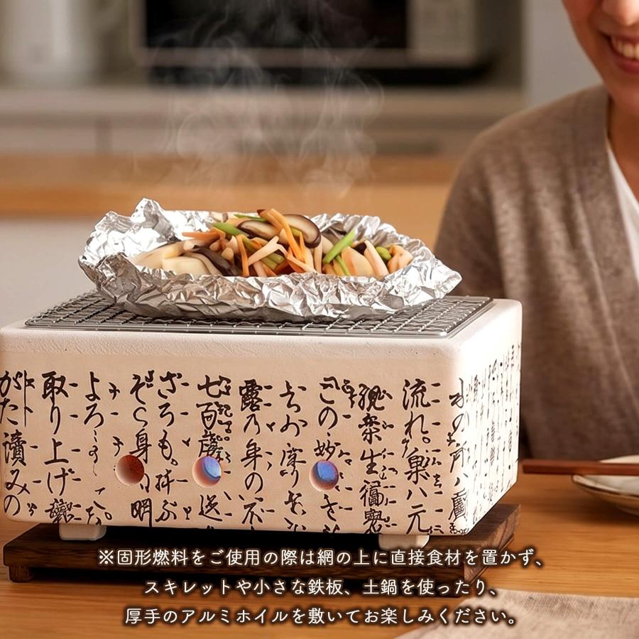 HomeCheery（ホームチアリー） 七輪 角型 大名コンロ セラミック製
