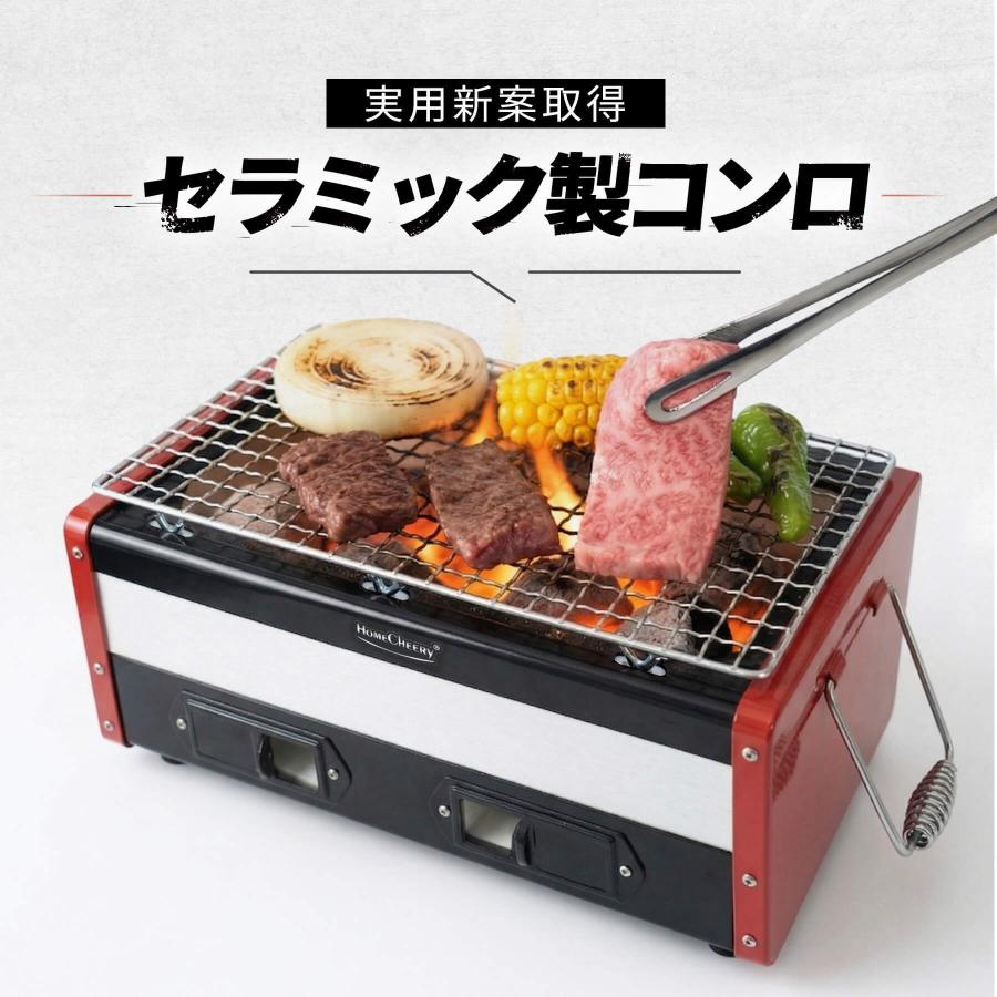 七輪 角型 セラミック コンロ バーベキューコンロ 炭火コンロ 36cm 軽量 約3.5kg osc-10 Homecheeryの画像
