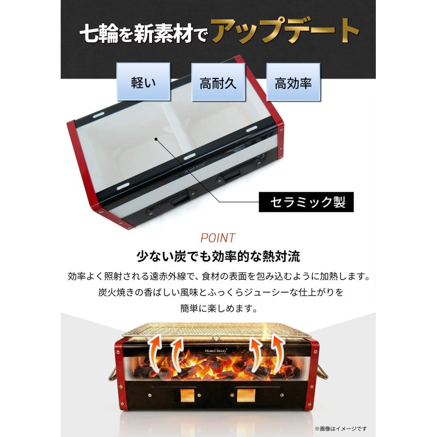 七輪 角型 セラミック コンロ バーベキューコンロ 炭火コンロ 36cm 軽量 約3.5kg osc-10 Homecheeryの画像