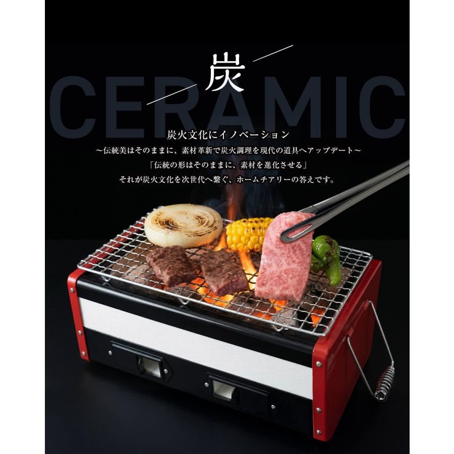 七輪 角型 セラミック コンロ バーベキューコンロ 炭火コンロ 36cm 軽量 約3.5kg osc-10 Homecheeryの画像