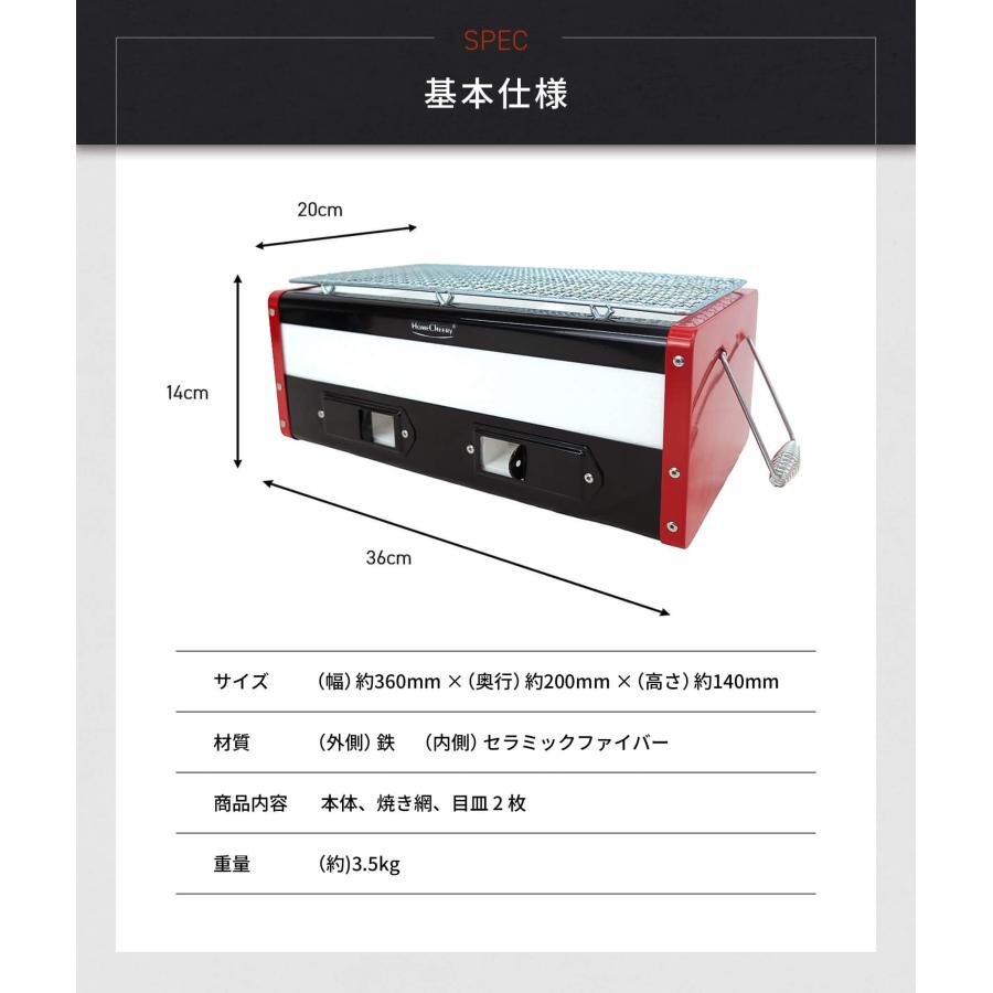 七輪 角型 セラミック コンロ バーベキューコンロ 炭火コンロ 36cm 軽量 約3.5kg osc-10 Homecheeryの画像