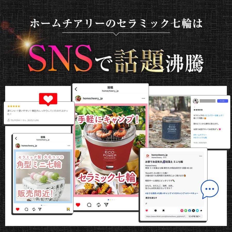 七輪 角型 セラミック コンロ バーベキューコンロ 炭火コンロ 36cm 軽量 約3.5kg osc-10 Homecheeryの画像