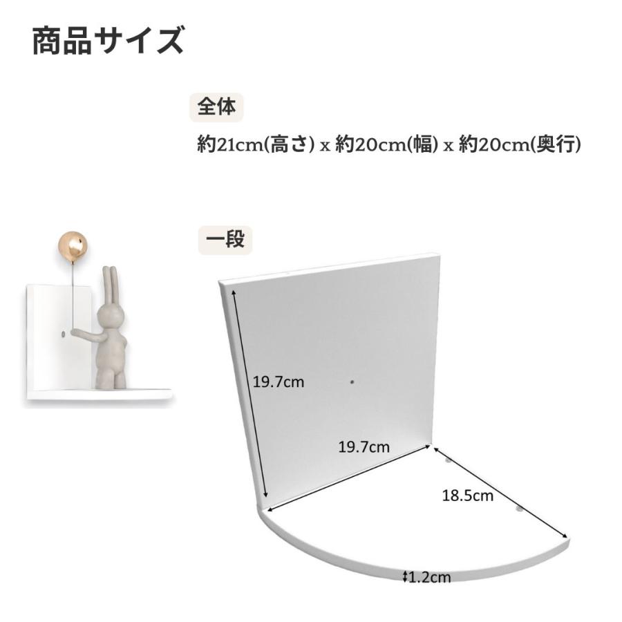 ウォールラック 1段 飾り棚 ウォールシェルフ 壁付け 壁掛け 棚