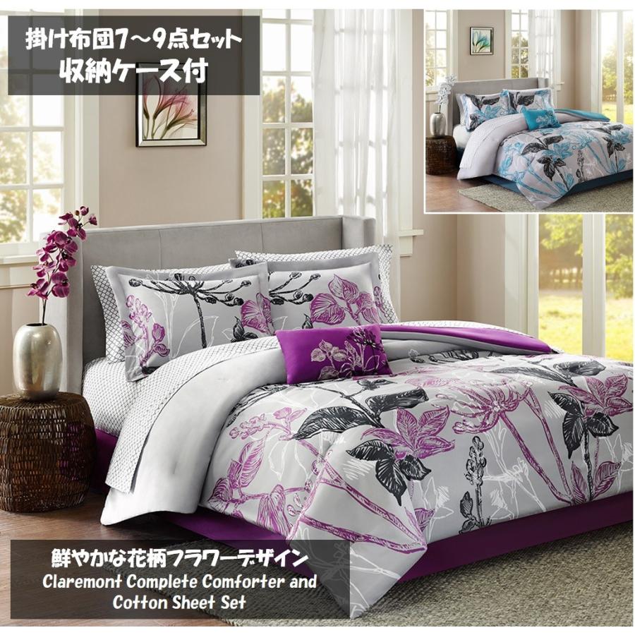 返品?交換対象商品】 ベッドカバー Aqua Windsor 5点セット 海外キング