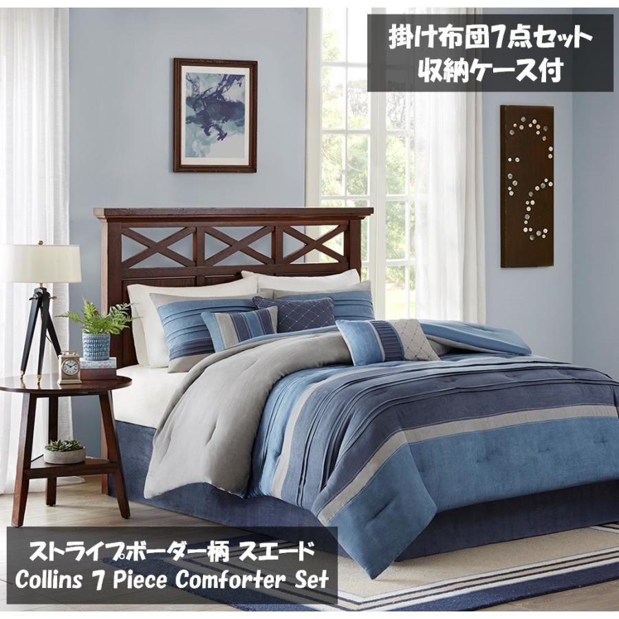 Madison Park マディソンパーク　掛け布団カバー Madison Park 掛け布団カバー3点セット セミダブル/ダブル Viola