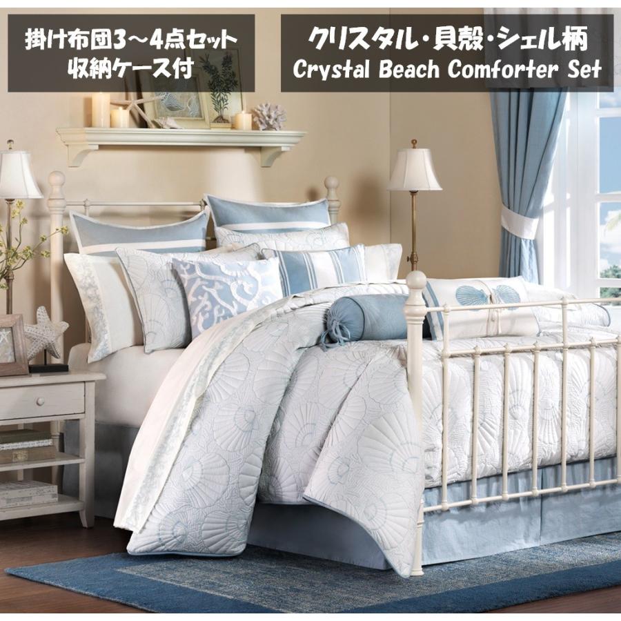 ハーバーハウス Harbor House ベッド ベッドリネン Bed Linen ベッドカバー 掛け布団 3点セット クリスタル 貝殻 シェル柄 ツインサイズ Crystal Beach Comforter Set Harbor House Twin Normal Home Coordinate Yahoo 店 通販 Yahoo ショッピング