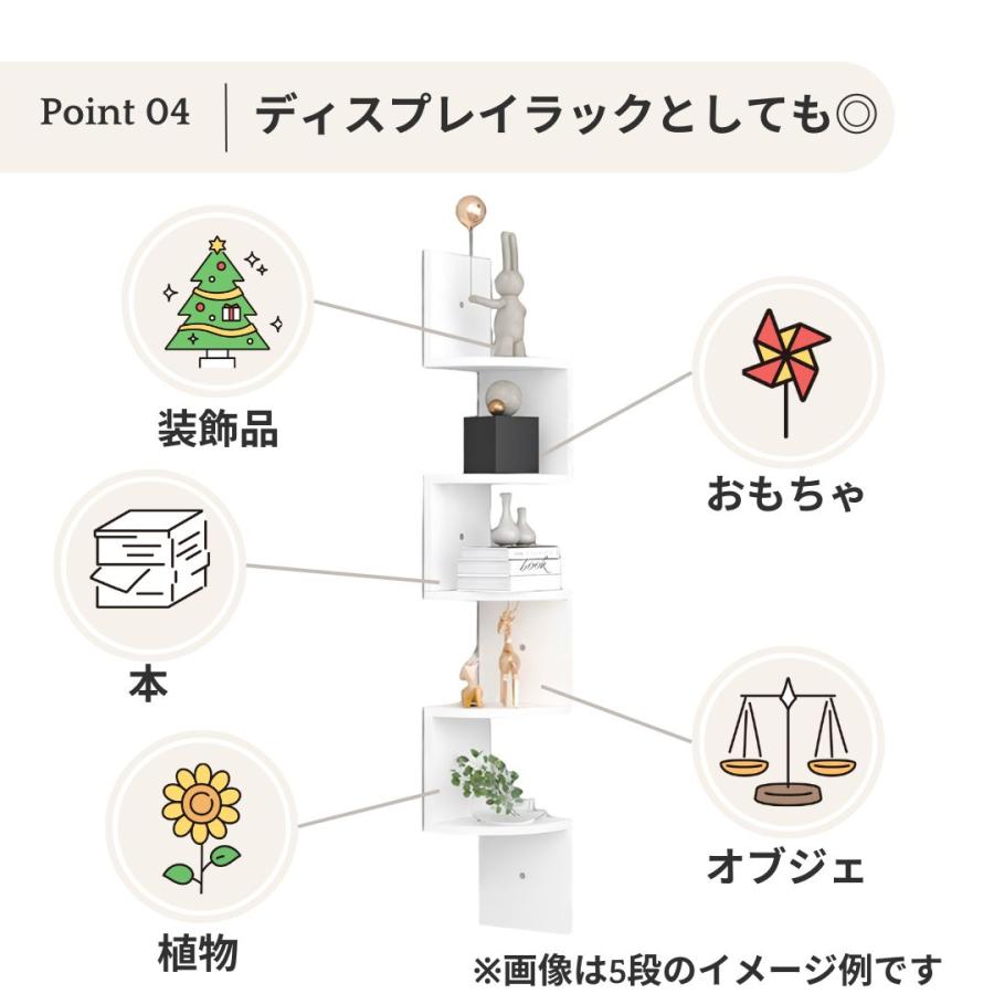 ウォールシェルフ ウォールラック コーナー 棚 飾り棚 壁付け