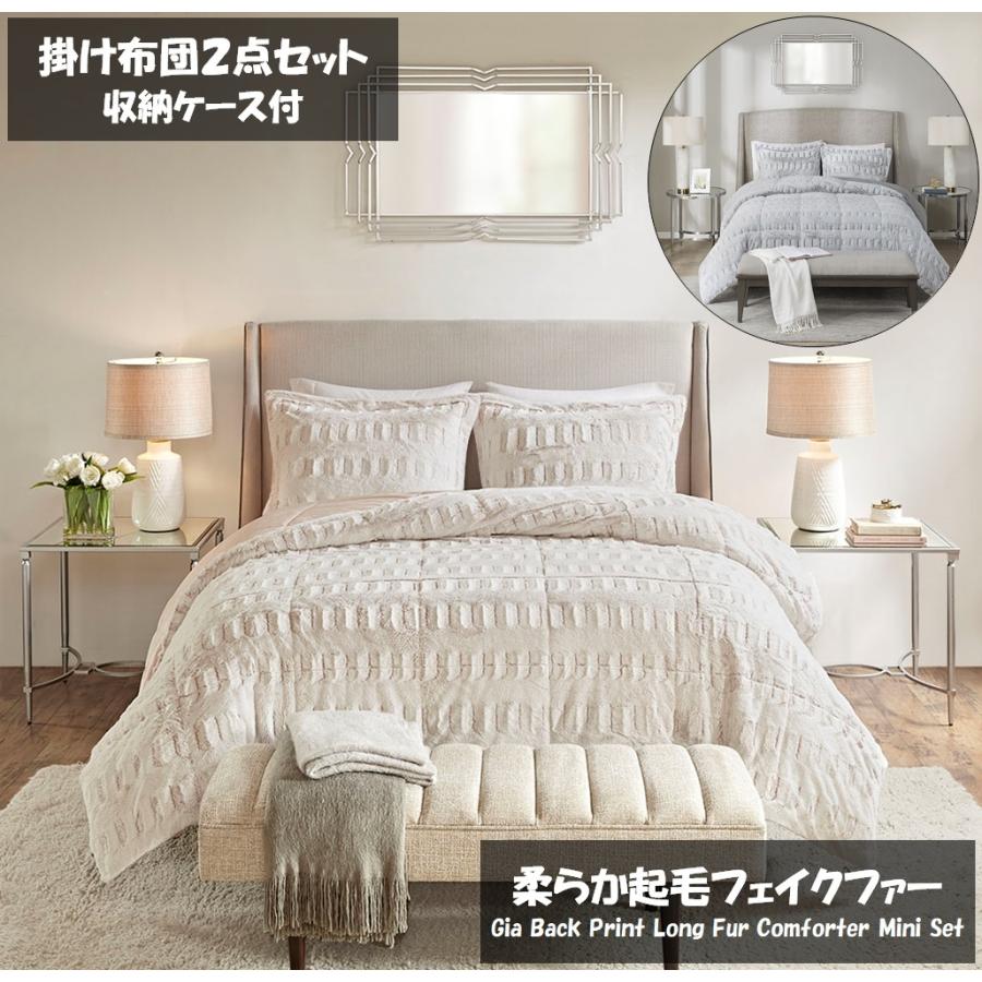 マディソンパーク Madison Park ベッド ベッドリネン bed linen ベッド 