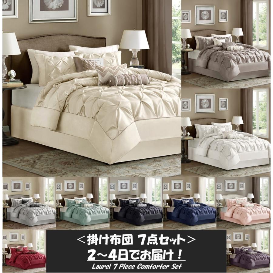 掛け布団 7点セット Laurel 7/Pink (Amazon.co.jp: Laurel 掛け布団 7点セット Laurel 7/Pink (Amazon.co.jp: Laurel