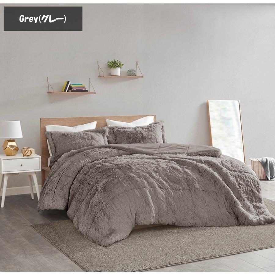 インテリジェント デザイン Intelligent Design ベッド ベッドリネン bed linen ベッドカバー 掛け布団 3点セット  シャギー フェイクファー - キングサイズ