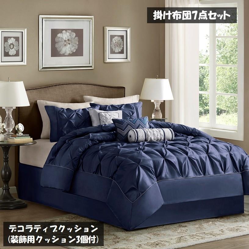 マディソンパーク Madison Park ベッド ベッドリネン bed linen ベッドカバー 掛け布団 7点セット 無地 ネイビー -  キングサイズ : navy-laurel-7-piece-comforter-set-king-tanpin-normal : Home  Coordinate