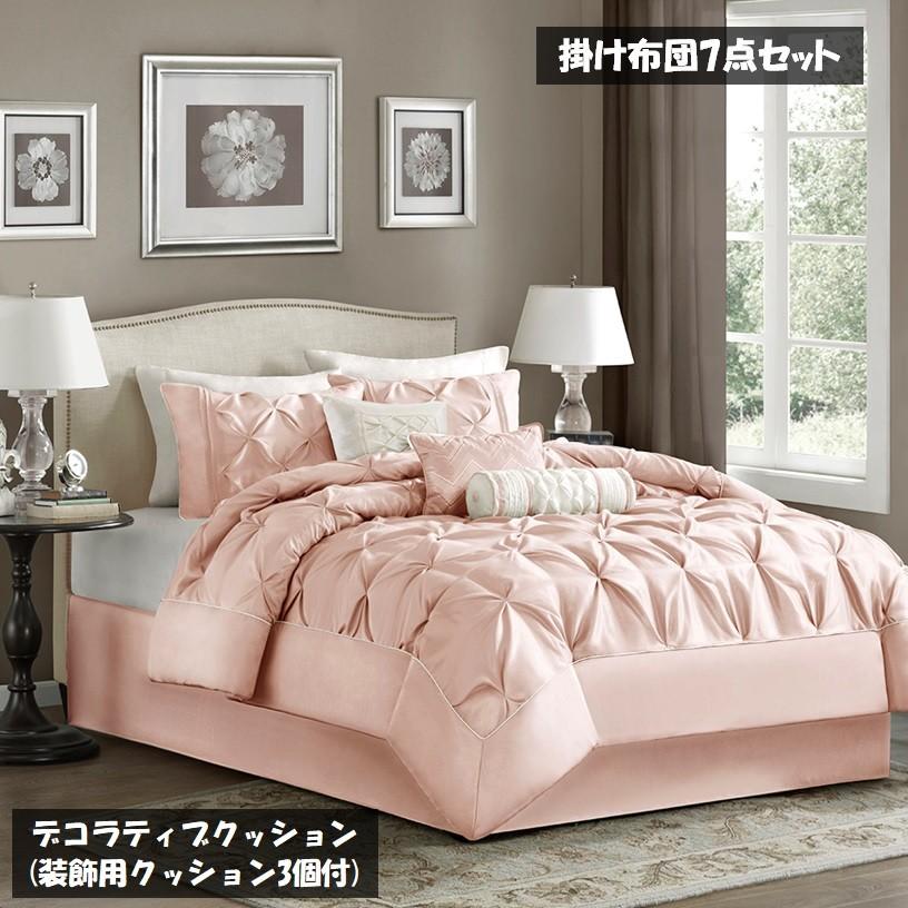 マディソンパーク Madison Park ベッド ベッドリネン bed linen ベッドカバー 掛け布団 7点セット 無地 ピンク -  クイーンサイズ : pink-laurel-7-piece-comforter-set-queen-tanpin-normal : Home