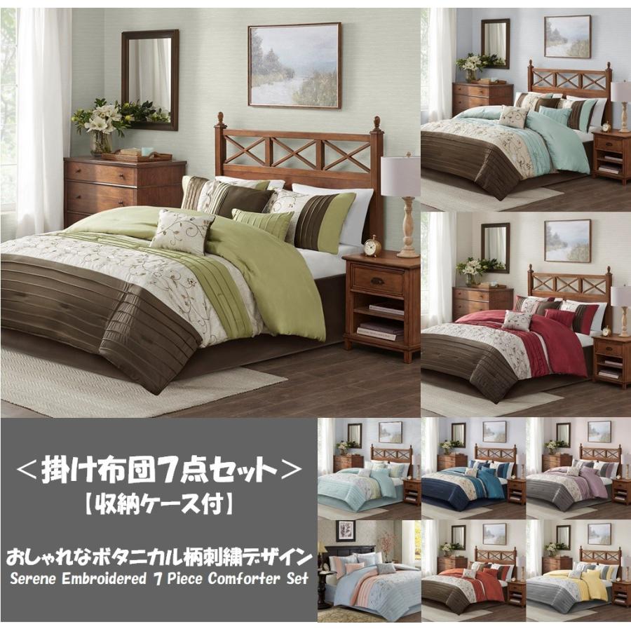 ディズニープリンセスのベビーグッズも大集合 ボタニカル柄 花柄 クイーンサイズ 刺繍 ボタニカル柄 7点セット 掛け布団 ベッドカバー Linen Bed ベッドリネン ベッド Park Madison マディソンパーク 送料無料 7点セット 掛布団 刺繍 布団 Albinofoundation Org