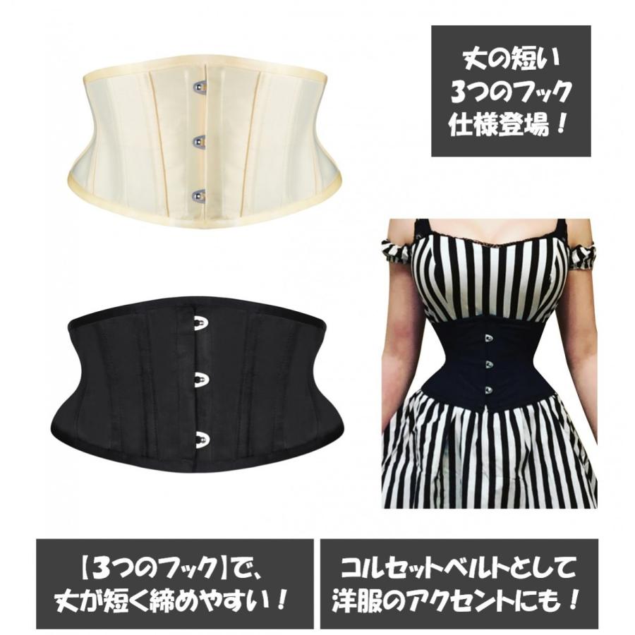 バーヴォーグ Burvogue コルセット 24p強化スチールボーン 丈の短い３つのフック仕様 Short Torso Satin Waist Trainer Underbust Training Corsets Sokunou Home Coordinate Yahoo 店 通販 Yahoo ショッピング