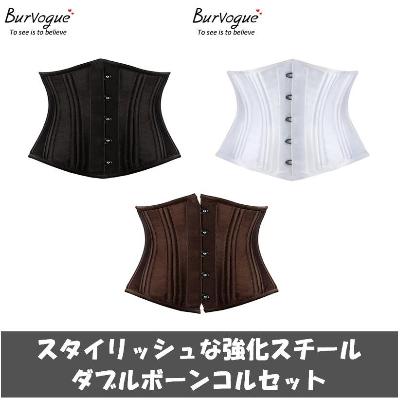 バーヴォーグ Burvogue スタイリッシュな強化スチールダブルボーンコルセット :Stylish-Satin-Bustier-Double-Strong-Steel-Boned-Corset-23072:Home Coordinate Yahoo!店 - 通販 - Yahoo!ショッピング バーヴォーグ Burvogue スタイリッシュな強化スチールダブルボーンコルセット :Stylish-Satin-Bustier-Double-Strong-Steel-Boned-Corset-23072:Home Coordinate Yahoo!店 - 通販 - Yahoo!ショッピング