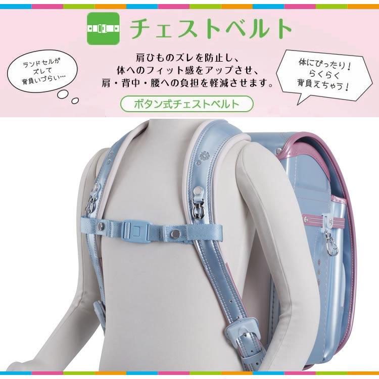 安い割引 ランドセル 日本製 送料無料 軽量 女の子 2021年度 ふわりぃ プラチナセレクト A4フラットファイル対応 耐傷クラリーノレミニカ チェストベルト付 6年間修理保証 wantannas.go.id 安い割引 ランドセル 日本製 送料無料 軽量 女の子 2021年度 ふわりぃ プラチナセレクト A4フラットファイル対応 耐傷クラリーノレミニカ チェストベルト付 6年間修理保証 wantannas.go.id