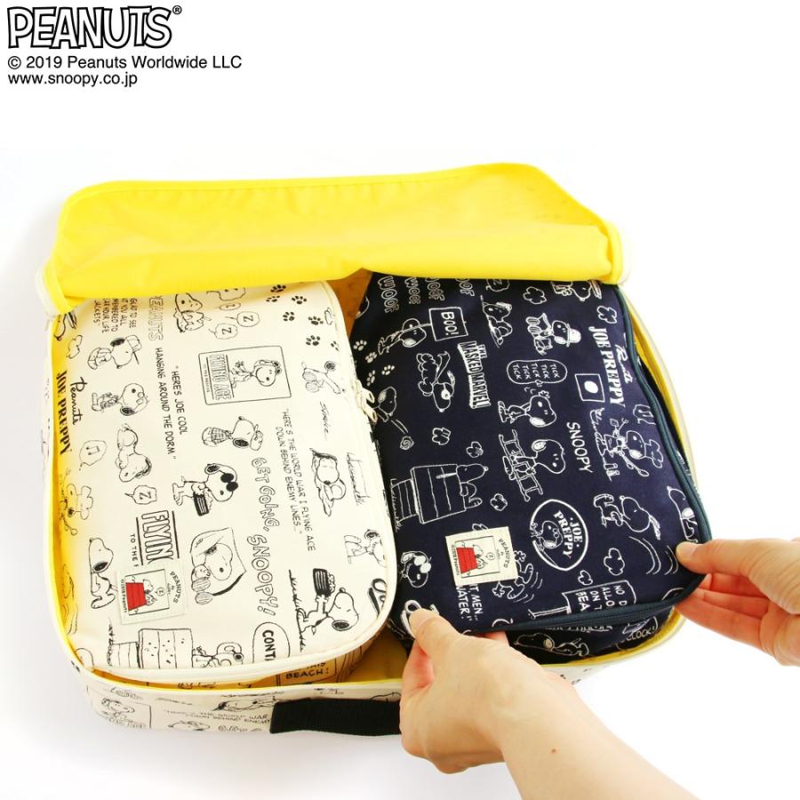 衣類ケース 日本製 Snoopy スヌーピー Lサイズ ドッグハウス柄 旅行収納ポーチ 衣類整理 収納ケース ポーチ 定形外郵便配送専用商品で送料0円 Ca ホームデコ 通販 Yahoo ショッピング