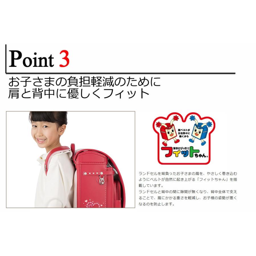 ランドセル 女の子 フィットちゃん 機能搭載 70%OFF パールカラー