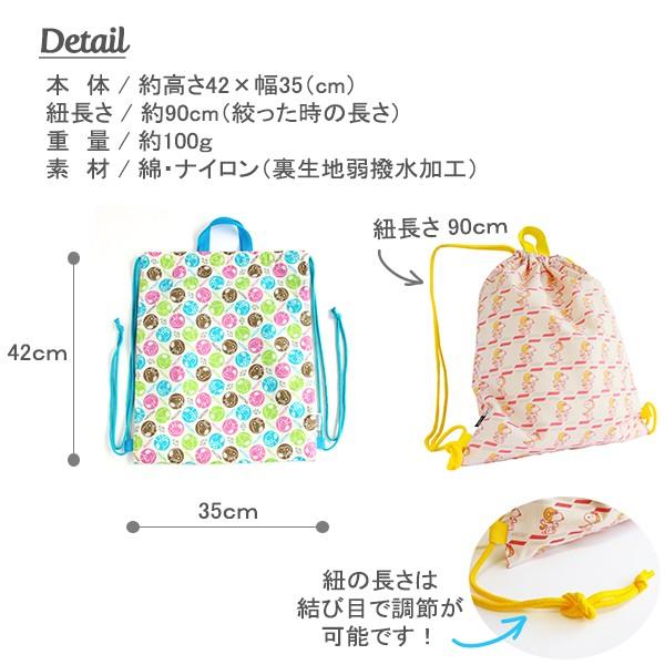 ナップザック スヌーピー 体操着入れ 着替え 弱撥水加工 スヌーピーグッズ かわいい 入園 入学 通園 通学 定形外郵便配送で送料0円 定形外郵便配送専用商品 Nap ホームデコ 通販 Yahoo ショッピング