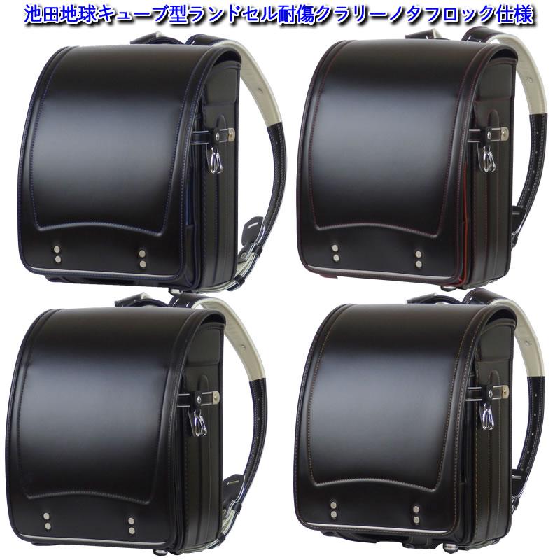 アウトレット ランドセル 池田地球 キューブ型 男の子 耐傷タフロック フラットファイル対応 孫 新入学 1２cmマチ 軽量 大容量 持ち手ハンドル付 送料無料 Nt 054 ホームデコ 通販 Yahoo ショッピング