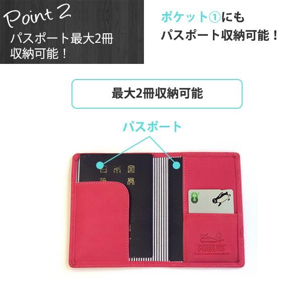 大量入荷 パスポートカバー Snoopy スヌーピー タイプライターシリーズ 定形外郵便で送料0円 定形外郵便配送専用商品 Aynaelda Com