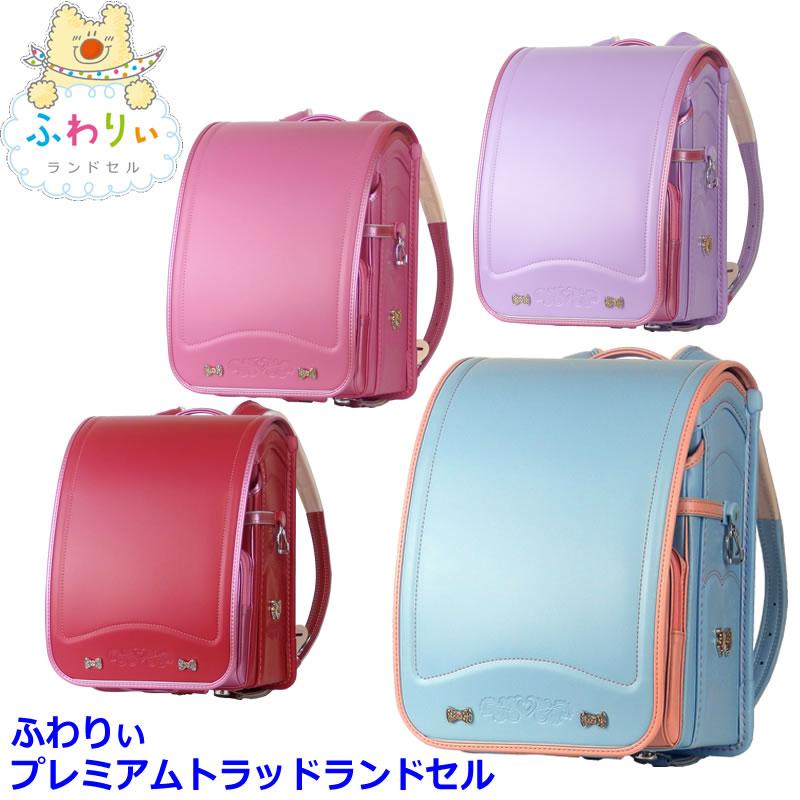 ランドセル 女の子 ふわりぃ プレミアムトラッド ａ４フラットファイル ａ４クリアファイル 収納サイズ 送料無料 Trad ホームデコ 通販 Yahoo ショッピング