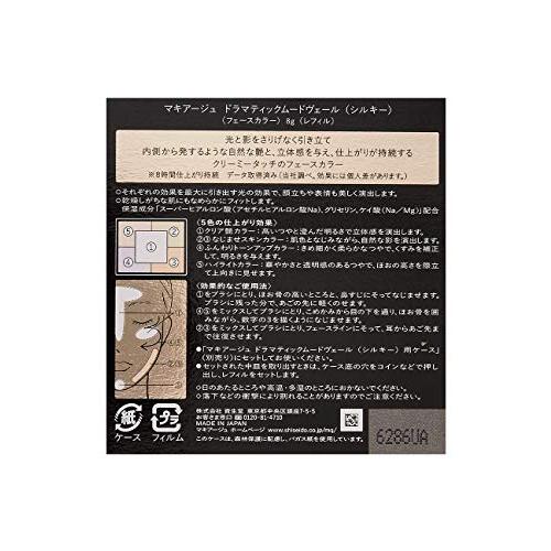 マキアージュ ドラマティックムードヴェール シルキー レフィル マキアージュ ドラマティックムードヴェール シルキー レフィル