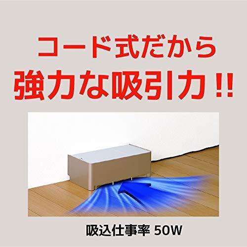 CCP 電気ちりとり 【フロアワイパー専用】 ホワイト ZN-DP24 WH