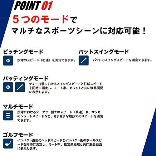 SSK(エスエスケイ) 野球 マルチスピードテスターIV MST400 