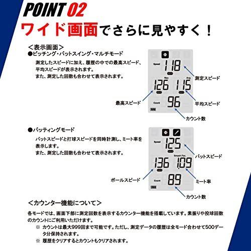 SSK(エスエスケイ) 野球 マルチスピードテスターIV MST400 
