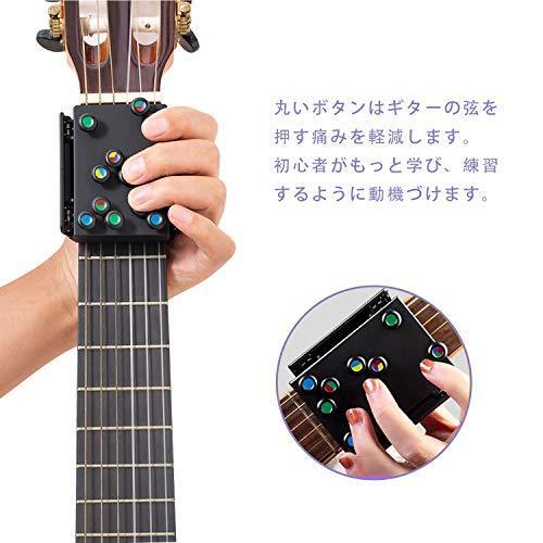出産祝い 楽器メンテナンス用品 Aulandギター初心者コードアシスト学習ツール ギターコード学習システム 指を保護のフォークポップギター練習支援ツール 初心者向けポータブルギターツ Www Threeriversofs Com