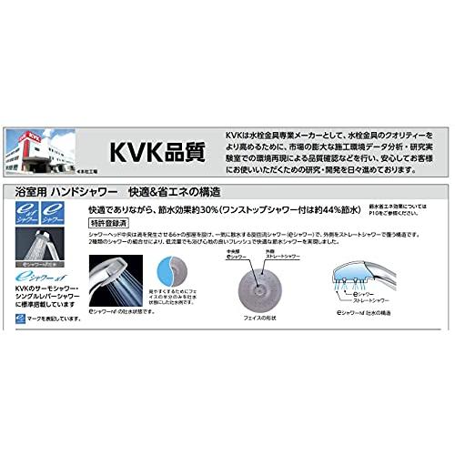 まとめ買いでお得 KVK ケーブイケー サーモスタット式シャワー シルバー【KF800T】
