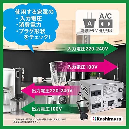 カシムラ 海外国内用 変圧器 AC 220V ~ 240V / 1500W 本体電源プラグ A