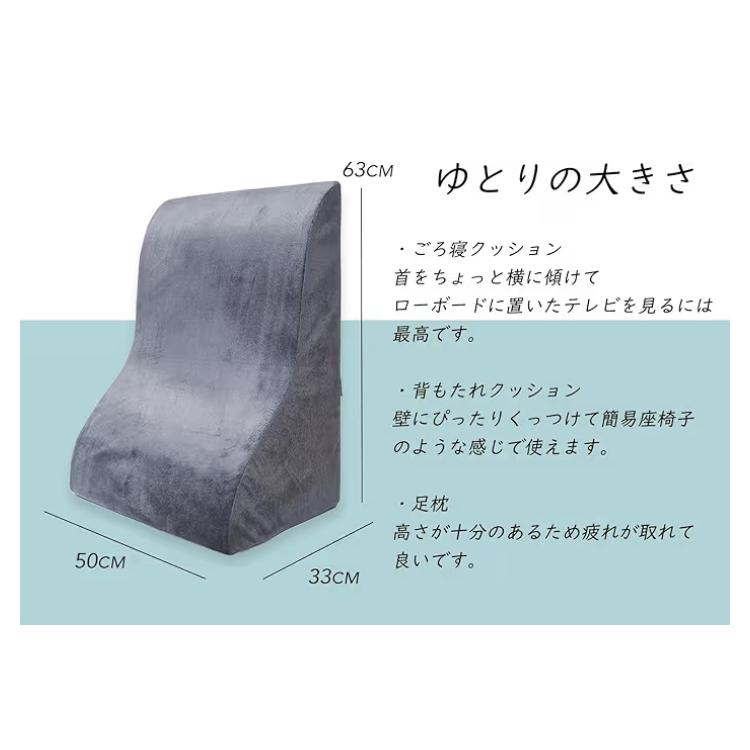 AngQi 三角クッション 三角枕 腰枕 逆流性食道炎 背もたれ クッション なだらか 傾斜枕 ベルボア素材 体にフィット 腰クッション 読書用 妊婦 |  | 01