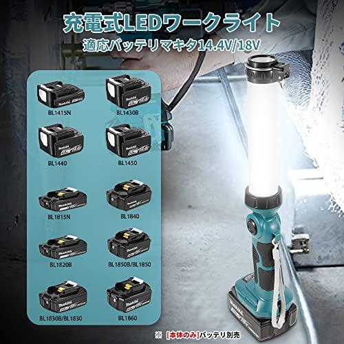 充電式LEDワークライト18v マキタ ライト 投光器 作業灯 26W 充電式LEDワークライト18v マキタ ライト 投光器 作業灯 26W
