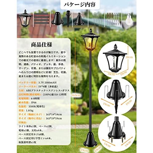 TANKAO ガーデンライト ソーラー 屋外 暖色 和風 庭園灯 街灯 庭 TANKAO ガーデンライト ソーラー 屋外 暖色 和風 庭園灯 街灯 庭