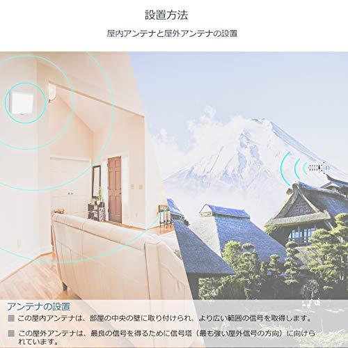 家庭用携帯電話信号アンプ | すべての日本の携帯電話キャリアに対応 -KDDI & NTT & Softbank | 拡張帯域1,6,18,19信号｜homegoods｜05