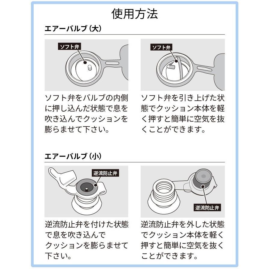 飛行機クッション シートクッション 円座クッション エアークッション エアー座布団 エアークッション 腰痛クッション  送料無料｜homegoody-wg｜09