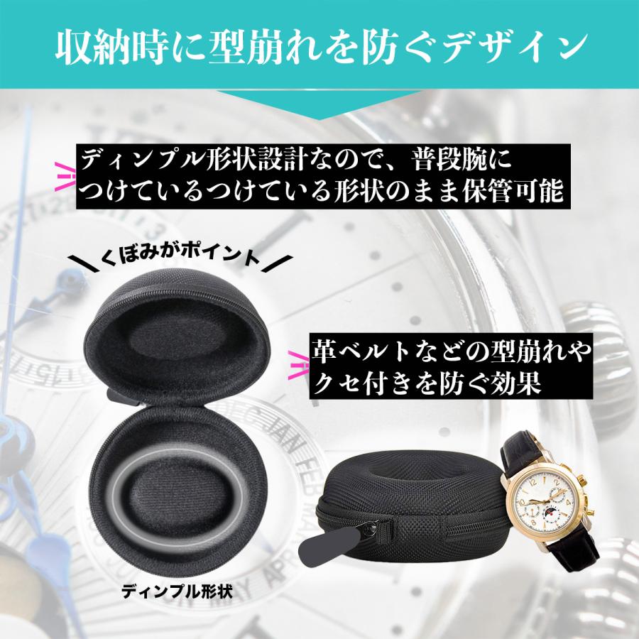 時計ケース 腕時計 クリーナークロス付 1本用 高級 持ち運び 携帯用 収納 コンパクト 巾着袋 ジム ゴルフ 温泉 旅行 距離計｜homegreen｜06