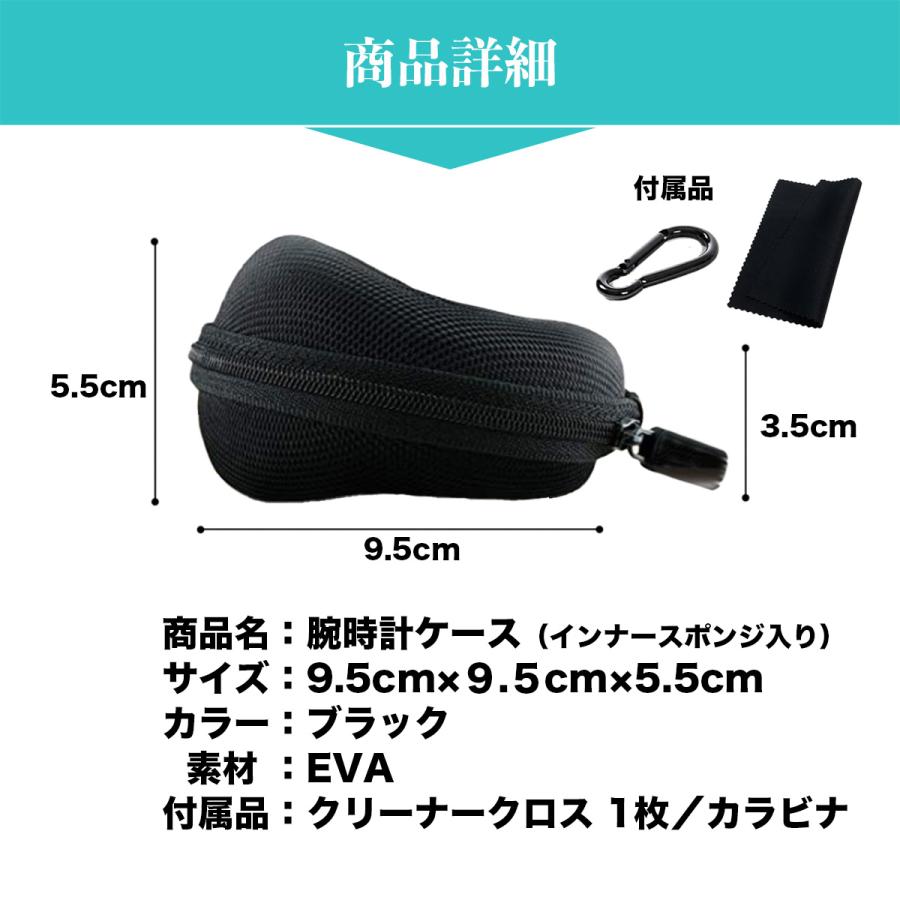 時計ケース 腕時計 クリーナークロス付 1本用 高級 持ち運び 携帯用 収納 コンパクト 巾着袋 ジム ゴルフ 温泉 旅行 距離計｜homegreen｜08