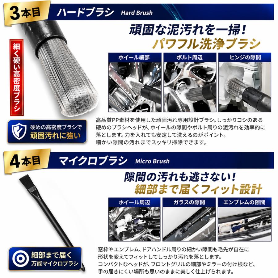 洗車ブラシ ホイールブラシ 洗車グッズ 6本セット 洗車セット カー