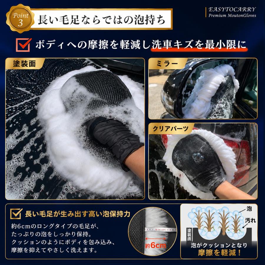 プレミアムムートングローブ【EASYTOCARRY】 ブラシ モップ スポンジ